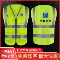 Reflective Vest Horse Chia Construction Site Construction Reflective Clothing Garden Sanitation Car Driver Breathable Mesh Jacket