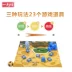 Hội đồng quản trị chính hãng trò chơi phiêu lưu mặt trăng thám hiểm mặt trăng thẻ trò chơi trẻ em câu đố phiên bản Trung Quốc - Trò chơi trên bàn