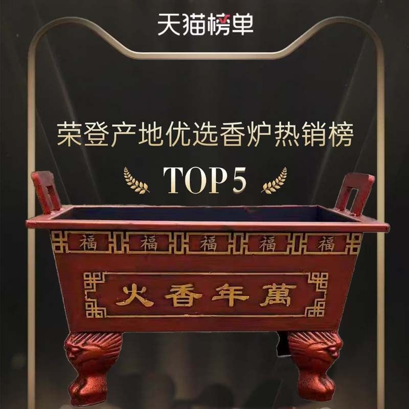 定制寺庙香炉镀锌板铸铁合制炉鼎佛堂祠堂供奉插香点香道观室内外,淘宝优惠券,粉丝福利购,淘宝优惠卷