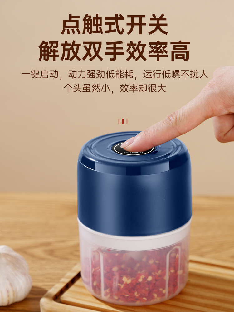 【无线便携  省时省力】迷你电动无线辅食料理多功能绞肉搅蒜神器