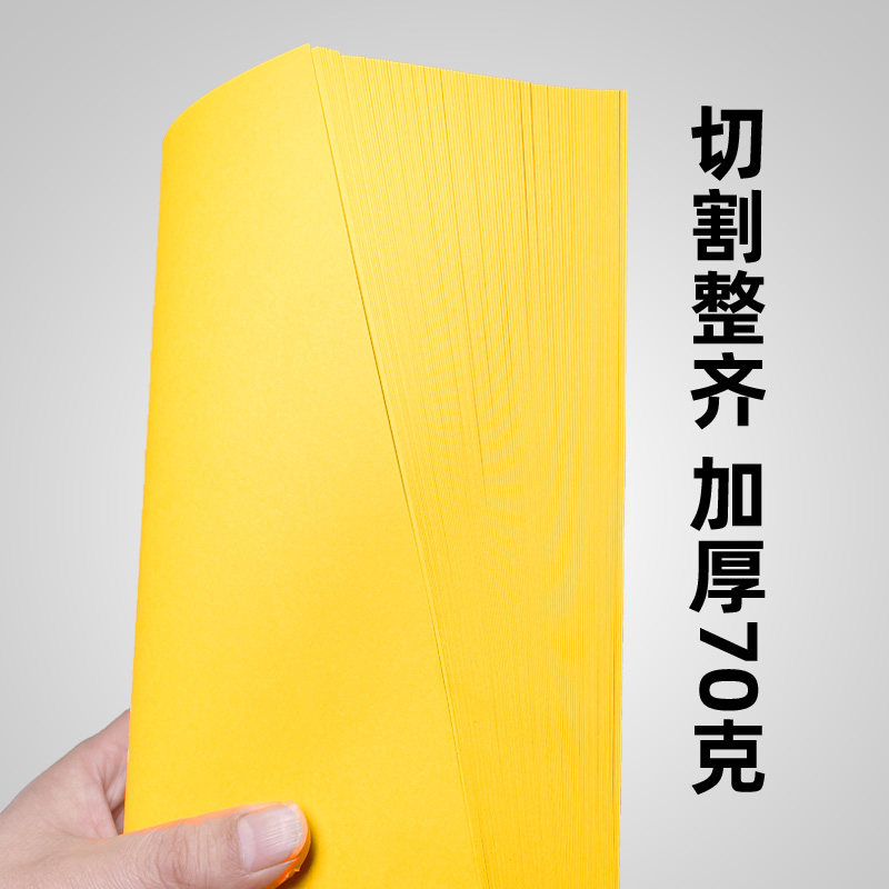 a4黄表纸签名黄宣纸符画黄纸写表文道家朱砂液中楷毛笔a4纸加厚款 - 图1