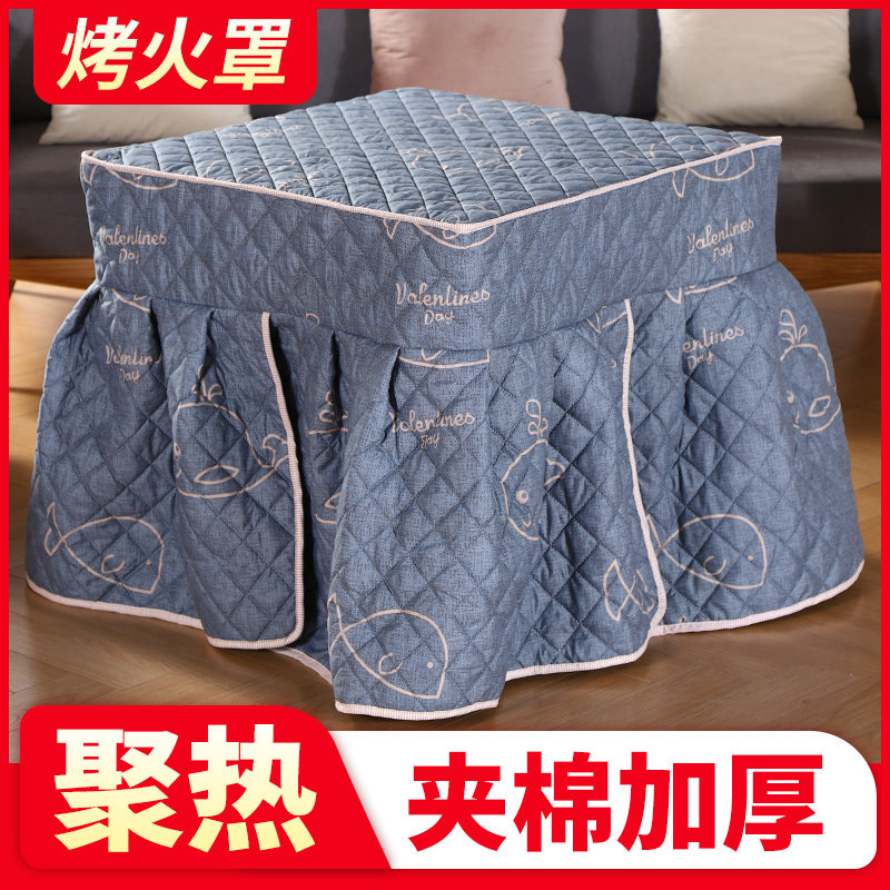 新款烤火罩套家用加厚烤火被电茶几麻将桌冬季专用烤火被正方形,淘宝优惠券,粉丝福利购,淘宝优惠卷