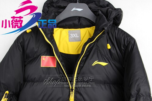 李宁国家队赞助长款羽绒服 含绒量90%  限量几件到货 - 图1