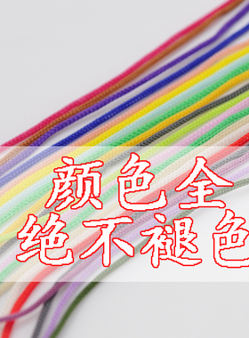 拖鞋线空心线夏蕾丝杯垫钩包线