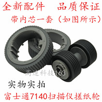 Apply the new Fujitsu 7140 7160 7180 7180 fi7120 7130 7135 Scanners Rubbing Paper Wheels