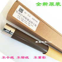 Original fit brothers HL1118 1218 1608 1608 1919 1919 1518 1818 fixing upper roller heating rollers