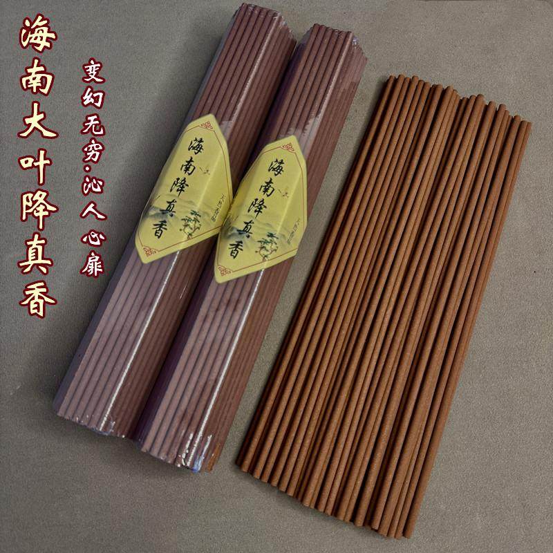 粗线香降真香三小时海南大叶家用功课香供香上香天然香熏抄经道香,淘宝优惠券,粉丝福利购,淘宝优惠卷