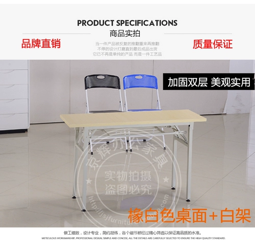 Простой складной стол длинный столик конференция стола на столах тренировочных стола и стул на открытом воздухе настройки настройки бесплатная доставка