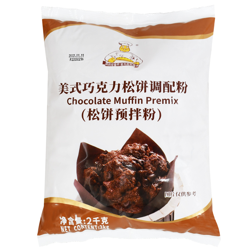 维朗美式巧克力松饼调配粉2.5kg 松饼预拌粉 巧克力味松饼预拌粉 - 图3