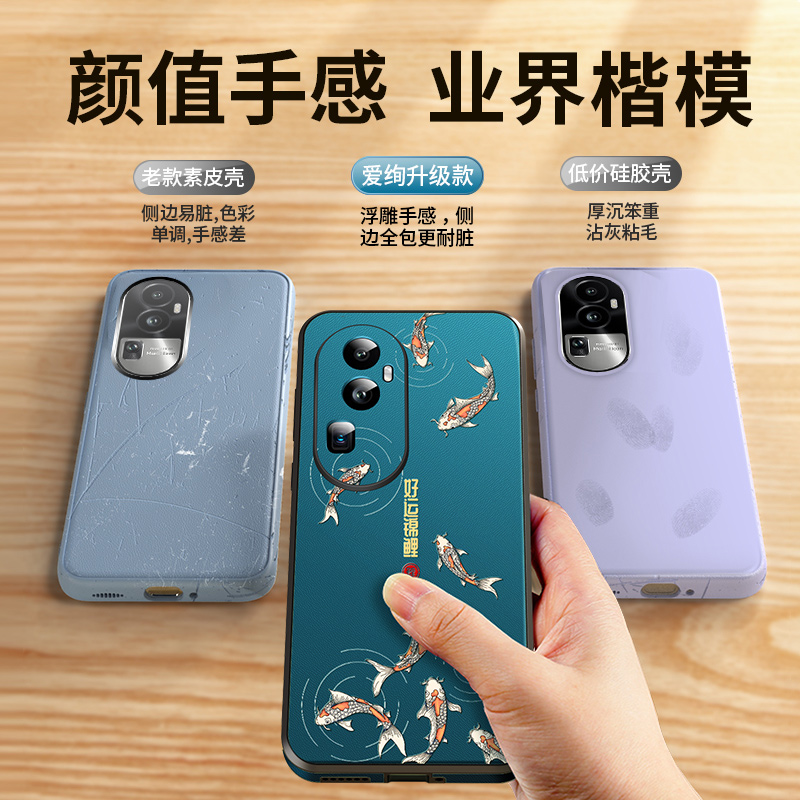 适用opporeno10pro手机壳新款直边皮纹reno9镜头全包7防摔6保护套oppo8reno9pro+高级por男士5十0pp0外壳0ppo - 图1