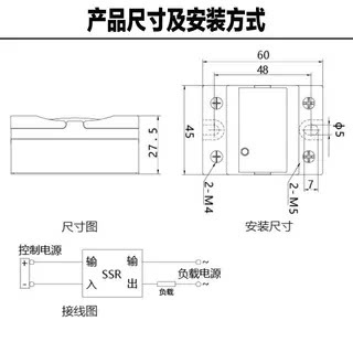 欣大单相固态继电器NNG1-1/032F-38 40Z SSR-10DA20A25A30A40A60A-图3