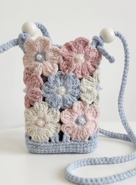 成品手工钩织春日小花珍珠手机繁花包包精致实用送朋友礼物斜跨包