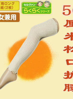 单微次品蚕丝护膝脚踝竹炭