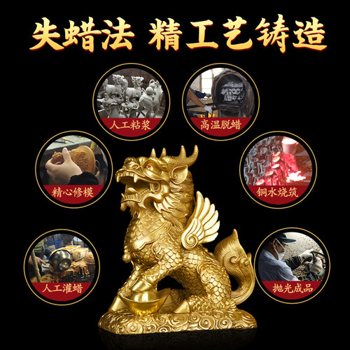 铜麒麟摆件一对铜全纯黄铜客厅门厅办公室家用家居装饰工艺品摆件 - 图2