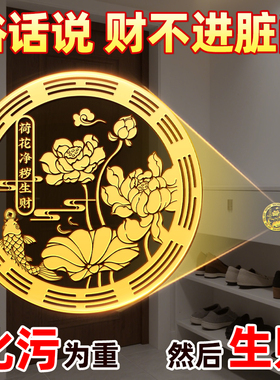 鲤鱼莲花图开门见鞋柜化污为财贴