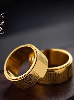 十二生肖戒指工艺品钛钢随身