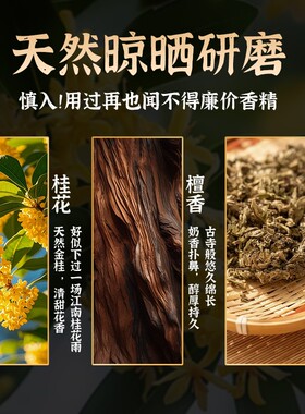 纯天然盘香家用持久沉香