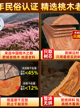 桃木山海镇大门挂件牌匾解决室外