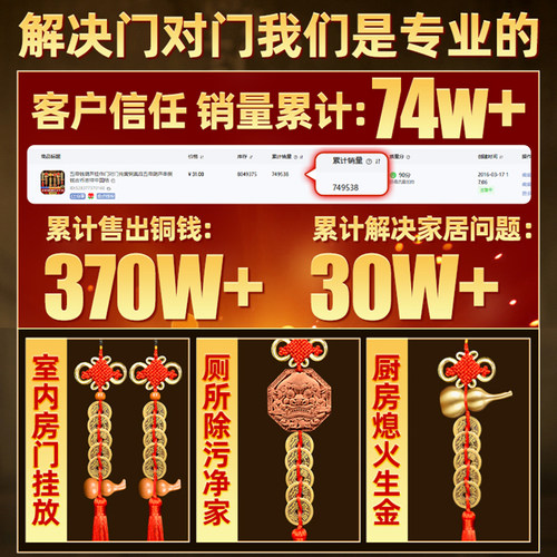 五帝钱葫芦挂件门对门黄铜真品五帝葫芦串铜钱古币吉祥中国结 - 图3