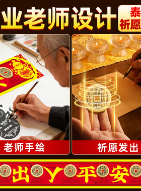 铜五帝钱压门槛2026新款出入平安