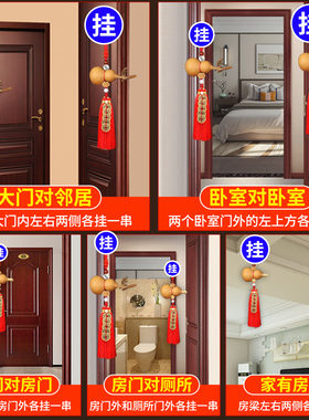 五帝钱门对门天然葫芦挂件纯铜