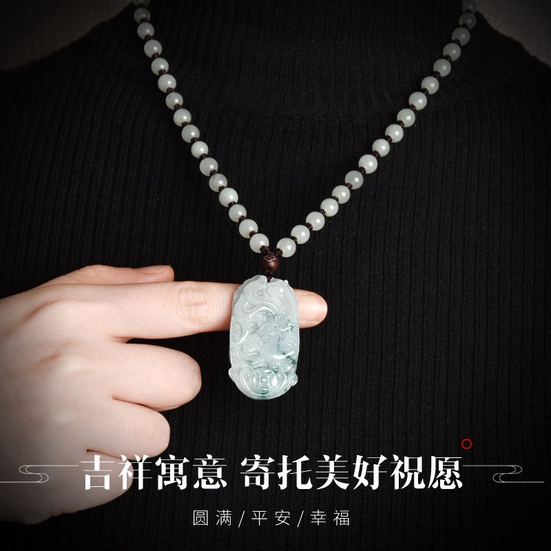 翡翠龙凤一对二合一古风吊坠 艺诚轩项坠/吊坠