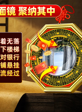 八卦镜凸镜凹镜挂架解决对门对路
