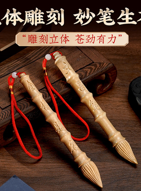竹节文昌笔肥城真桃木文昌笔