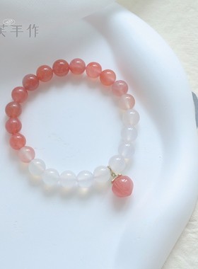 一颗蜜桃 原创手作渐变盐源玛瑙天然水晶手串女小众设计甜美手链