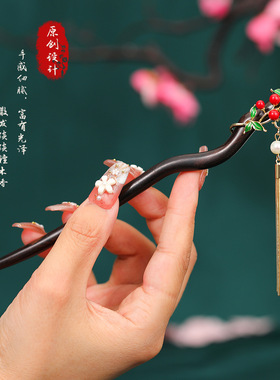 黑檀木 发簪流苏 步摇发饰 新中式古风 檀木汉服发钗 U型簪子珍珠