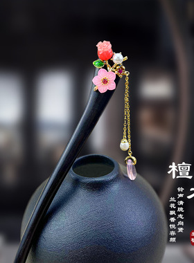 发簪流苏步摇木簪子女黑檀木头