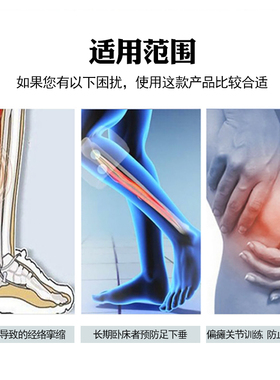 言祥中风偏瘫下肢提腿康复训练