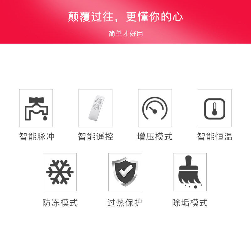h-1009 威乐电器其它日用家电