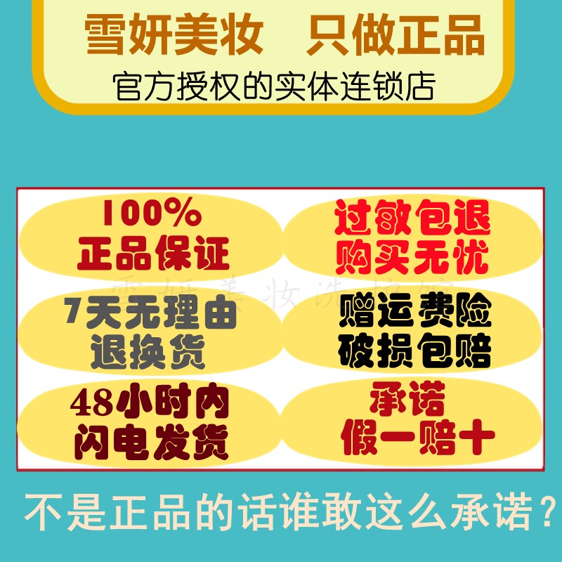 美肤宝防晒霜美白淡斑隔离小金管50倍正品旗舰店防紫外线女士遮瑕