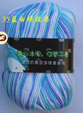 我心本淘多维童装桑蚕