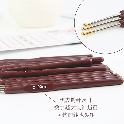 Маленький плетеный крючок для вязания