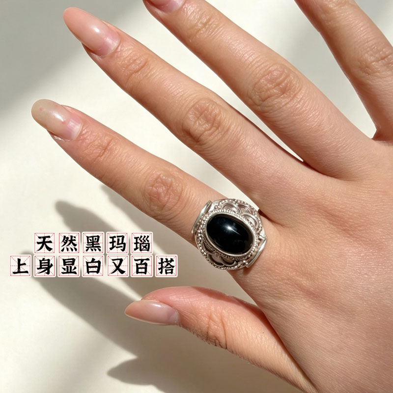 Nepalese handmade S925 silver jewelry black agate ring women's open ring men's popular simple retro ethnic style