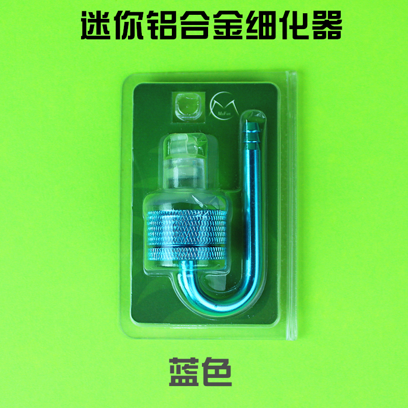 不锈钢细化器牧梵二氧化碳co2内外置雾化器牧凡水草缸扩散发生器 - 图0