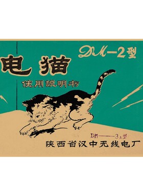 70年代老广告海报火锅店装饰墙画