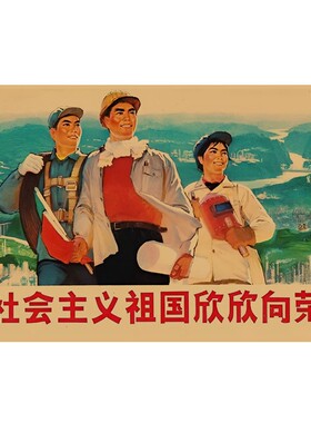 复古怀旧人民公社农业大生产画