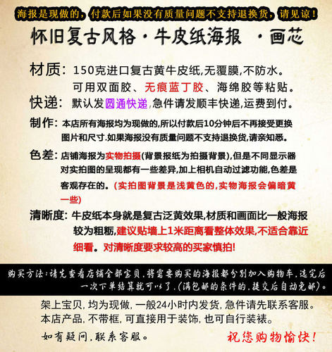 xxxtentacion 说唱嘻哈牛皮纸复古海报酒吧咖啡厅装饰画宿舍墙画 - 图3