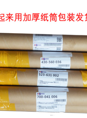 唇印思考者咖啡馆牛皮纸装饰画