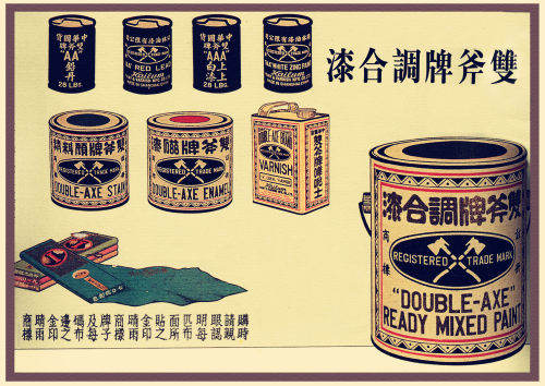 民国老上海招贴广告月份牌美女酒吧咖啡厅复古牛皮纸海报装饰墙画 - 图2