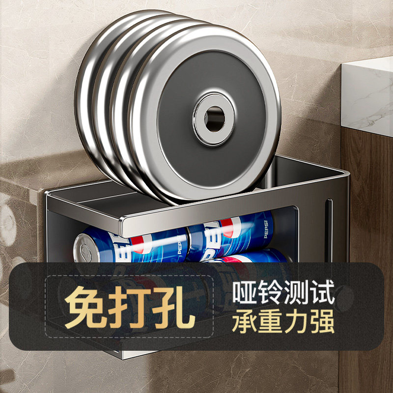 慕家卫生间纸巾盒壁挂式免打孔厕所纸巾架浴室置物架抽纸盒卷纸架,淘宝优惠券,粉丝福利购,淘宝优惠卷
