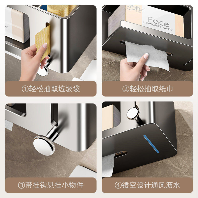 慕家卫生间纸巾盒壁挂式免打孔厕所纸巾架浴室置物架抽纸盒卷纸架,淘宝优惠券,粉丝福利购,淘宝优惠卷