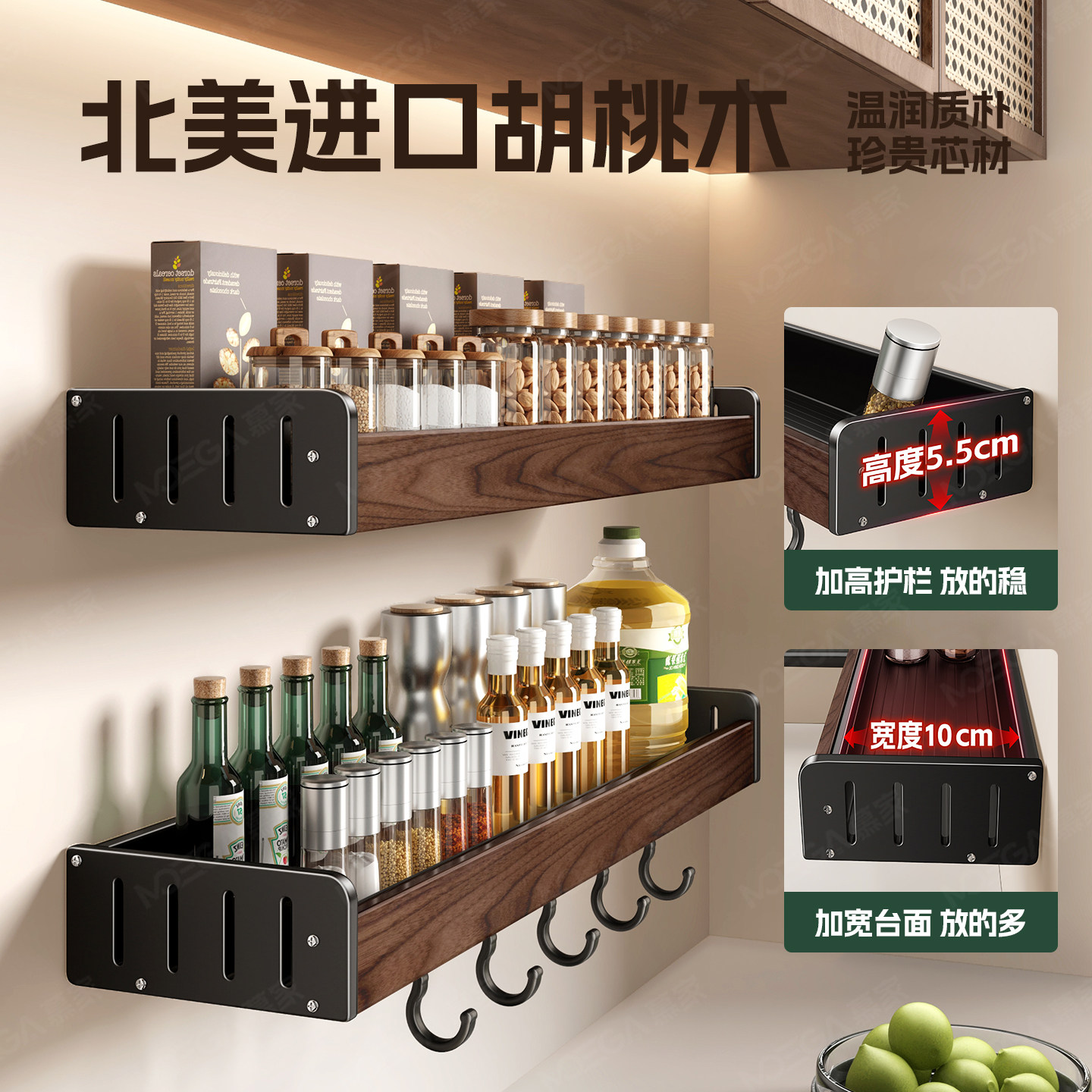 胡桃木厨房置物架调料架壁挂式多功能刀筷勺锅盖调味料品罐收纳架,淘宝优惠券,粉丝福利购,淘宝优惠卷