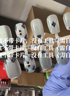 SSS穿戴甲 美甲盲盒 短甲长甲随机发不选 猫眼喷胶鎏金浮雕电镀