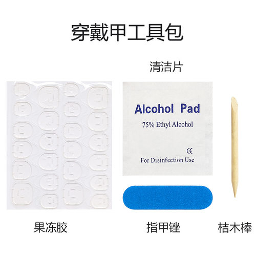 穿戴甲 三分钟美甲 轻奢手绘鸭鸭线条猫眼 显白短短梯可拆卸美甲 - 图0