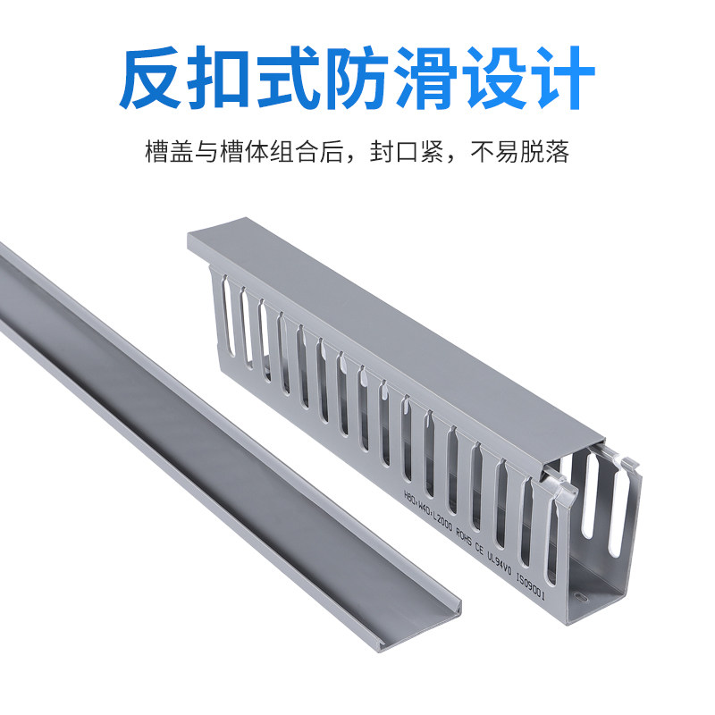 PVC配线槽灰白蓝色行线布线槽卡扣滑盖塑料盖板25 30 35 4 5 60 8_虎窝淘