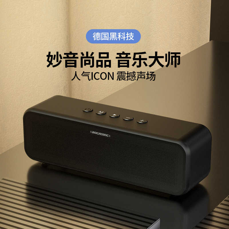 喇叭扬声器大功率高音 新人首单立减十元 21年8月 淘宝海外 喇叭扬声器大功率高音 新人首单立减十元 21年8月 淘宝海外